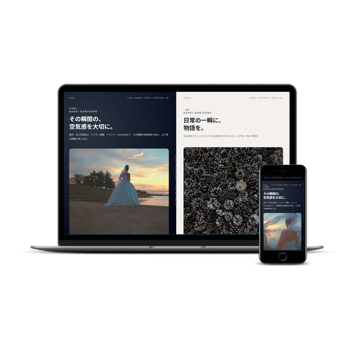 ティードットによるWebサイト制作作品